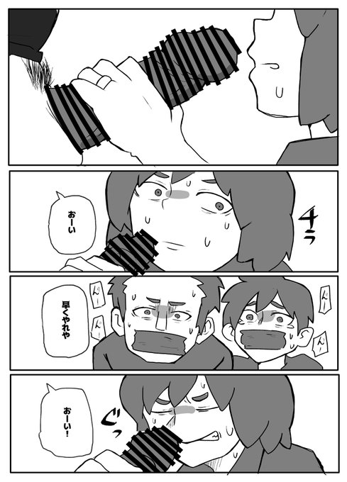 【skeb】土日に家族の目の前で強盗に犯され続ける母親【6/15】 