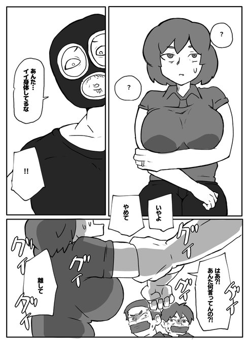 【skeb】土日に家族の目の前で強盗に犯され続ける母親【2/15】 