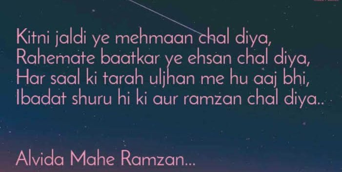 Adferiks's tweet photo. Today is the last Friday of #Ramzan known as #jumahtulwida. May #Allah SWT forgive oll our sins, accept our fastings, prayers,supplications, protect us from the disasters wd the barakat of this last Friday nd olso make us among those who will see the nxt Ramadan 
Im Sha Allah. https://t.co/FEu57Q6ZWR