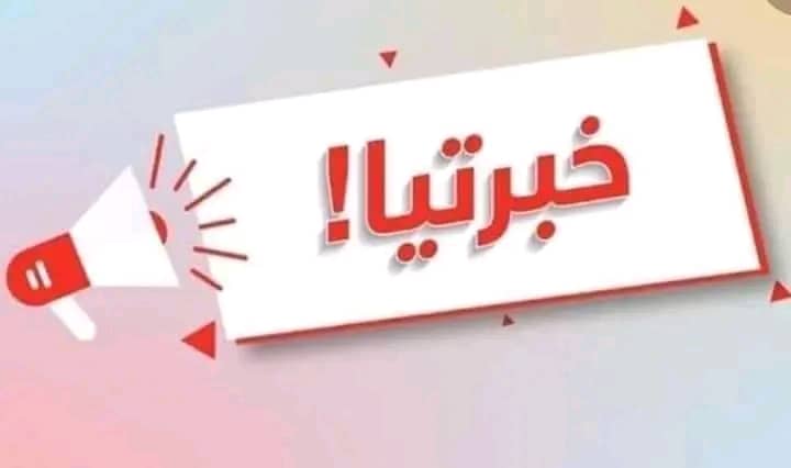 M_farooqi5's tweet photo. د لوګر د پوهنې ریاست خبرتیا
د دارالحفاظونو هغه فارغان چې د ۱۴۴۵ هـ ق کال د کامل الحفظ په ازموینه کې د رسمي تحصیلي سند تر لاسه کولو لپاره برخه اخلي خبر ورکول کېږي، چې د فورمو ډکولو لپاره د پوهنې ریاست د اسلامي زده کړو آمریت ته د روژې میاشتې تر وروستۍ ورځې مراجعه وکړي. https://t.co/xjLhcFh54X
