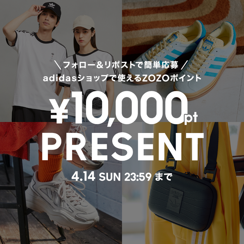 zozojp's tweet photo. ／
4日間限定企画！
【adidasDAYS】明日開催🎊🎊
＼

ということで…！
@zozojp をフォロー＆リポストすると
抽選で10名様に【#adidas】で使える10,000円分のZOZOポイントをプレゼント🎁

〆切:4/14㈰23:59

※応募に関する注意事項は本ポストのツリーをご覧ください