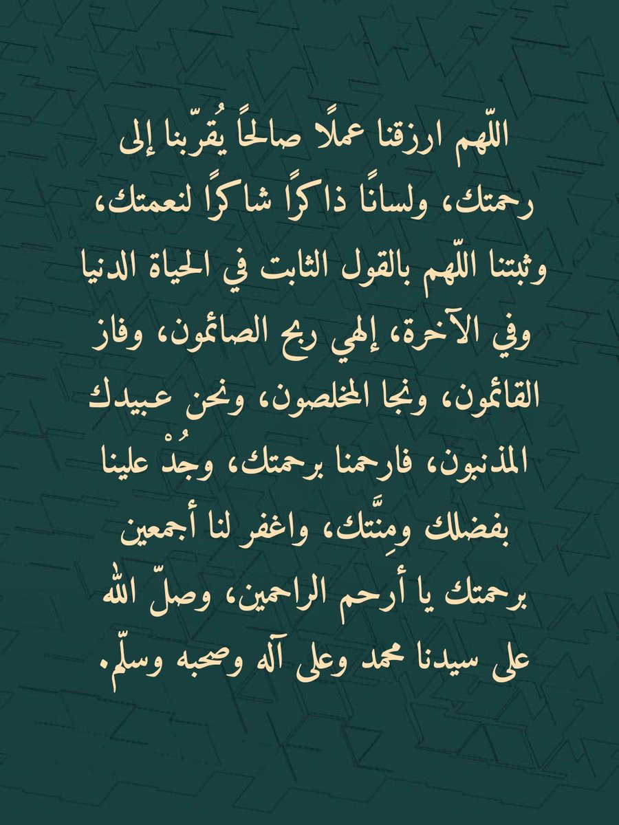 quranmajeedurdu's tweet photo. @8mii19 🤲🤲 https://t.co/HLbKWIU3zV