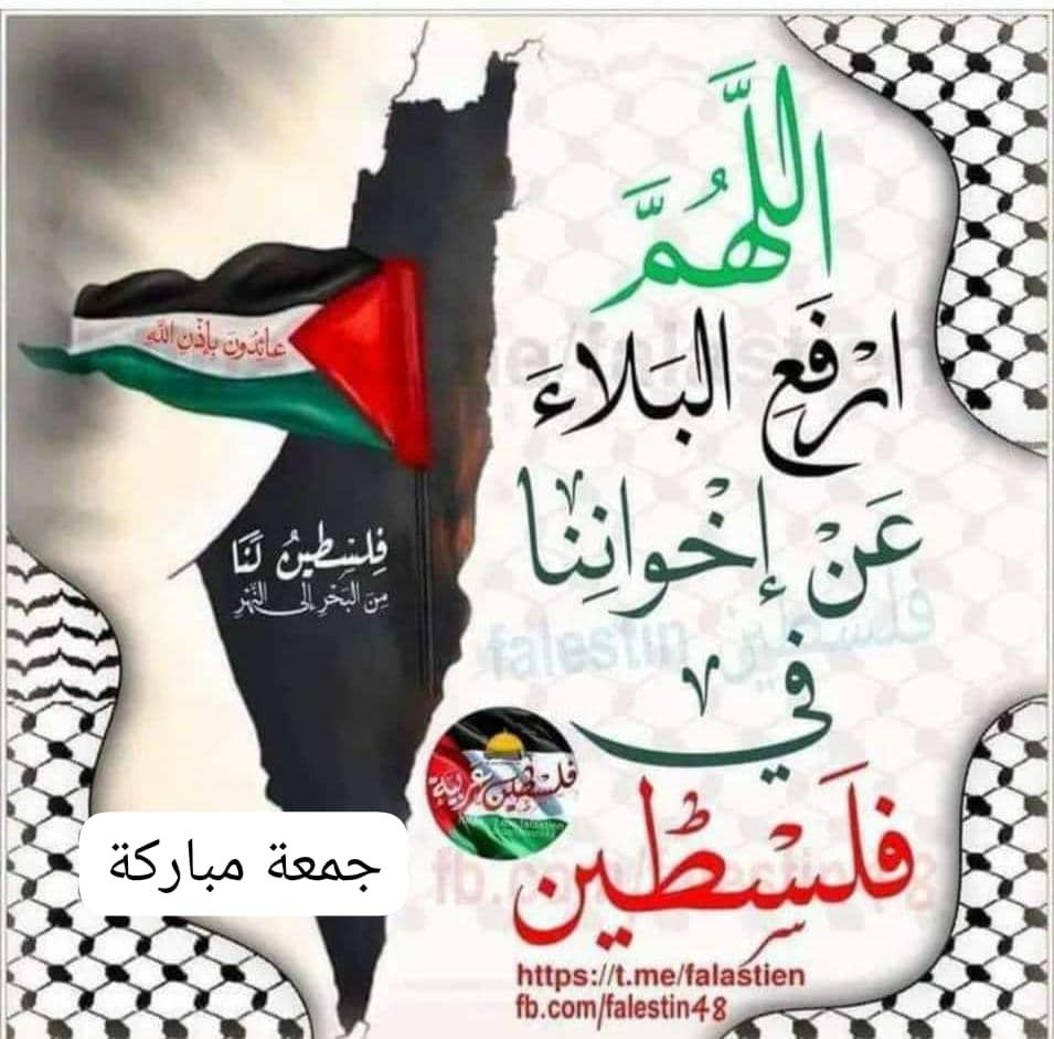 احمد محمد الشريف الشريف (@mdmmdlsryflsry3) on Twitter photo 