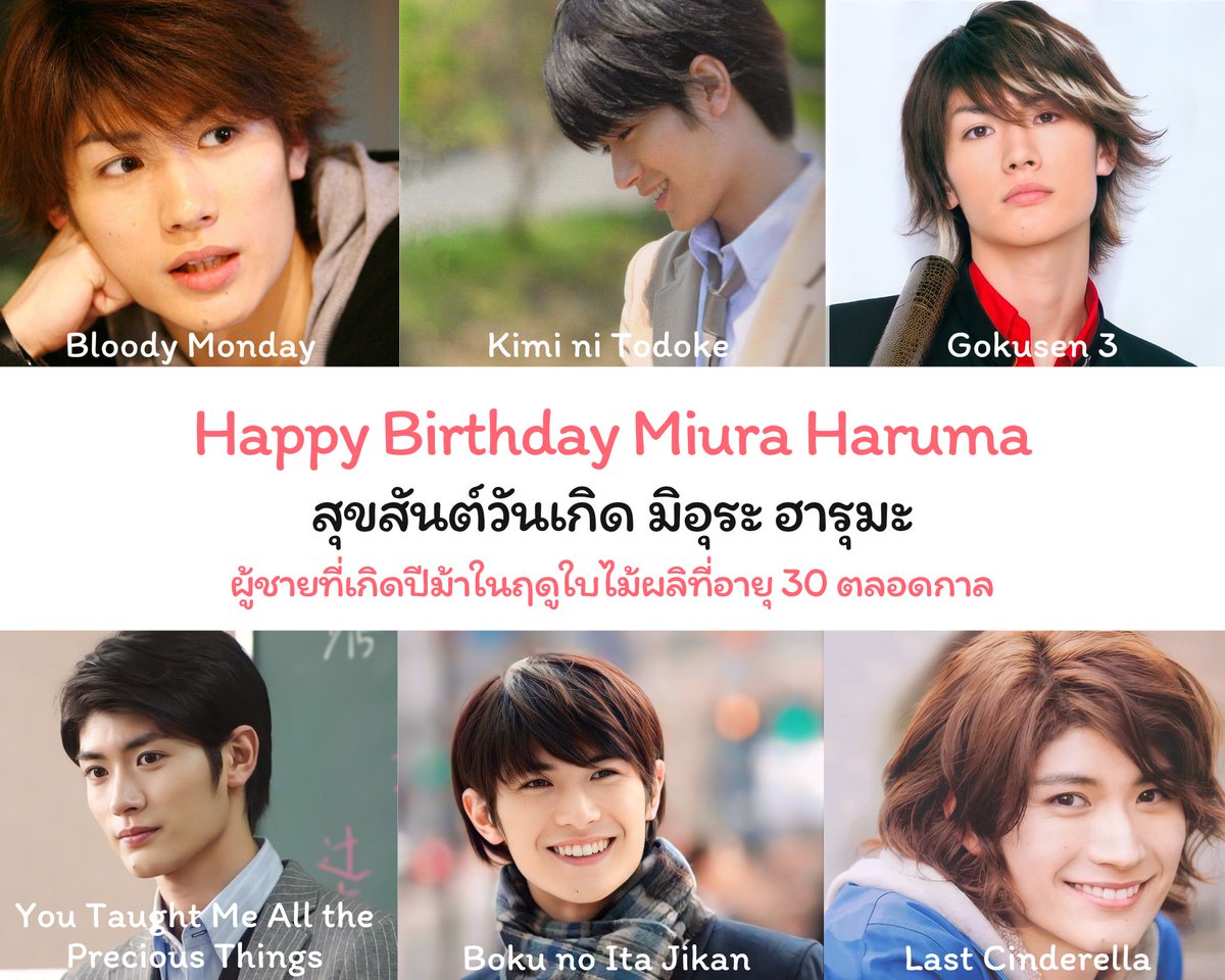 e4%b8%89%e6%b5%a6%e6%98%a5%e9%a6%ac%e7%94%9f%e8%aa%95%e7%a5%ad