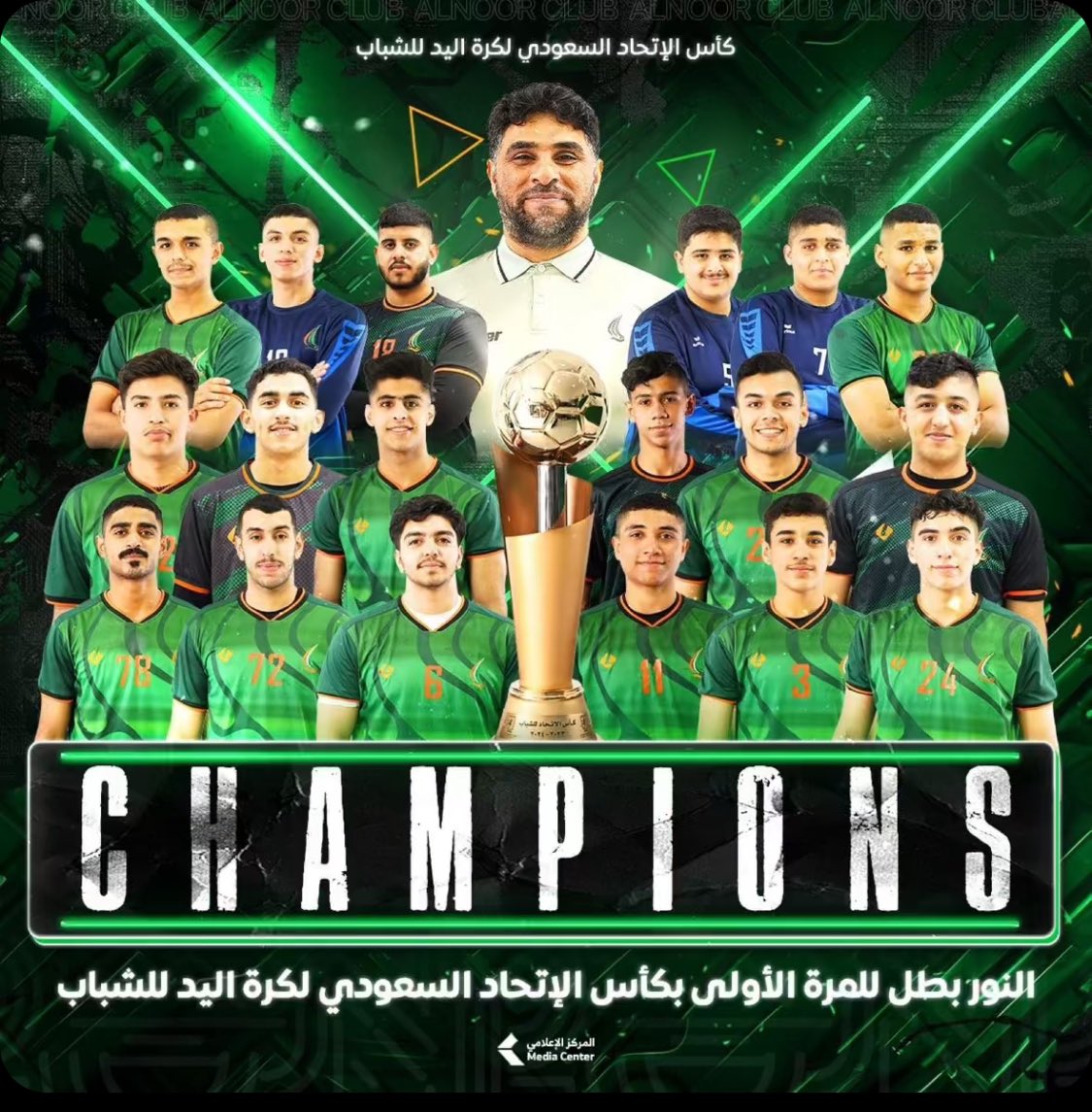 سنابس قومي طلّي
شوفي الفرح و"الكاس 🤩🏆

الحمد لله رب العالمين هارد لك محبين نادي مضر واخواني الاعبين ، الف مبروكك اهل ديرتي تستاهلو كل خير 🙏🏼💚🏆.