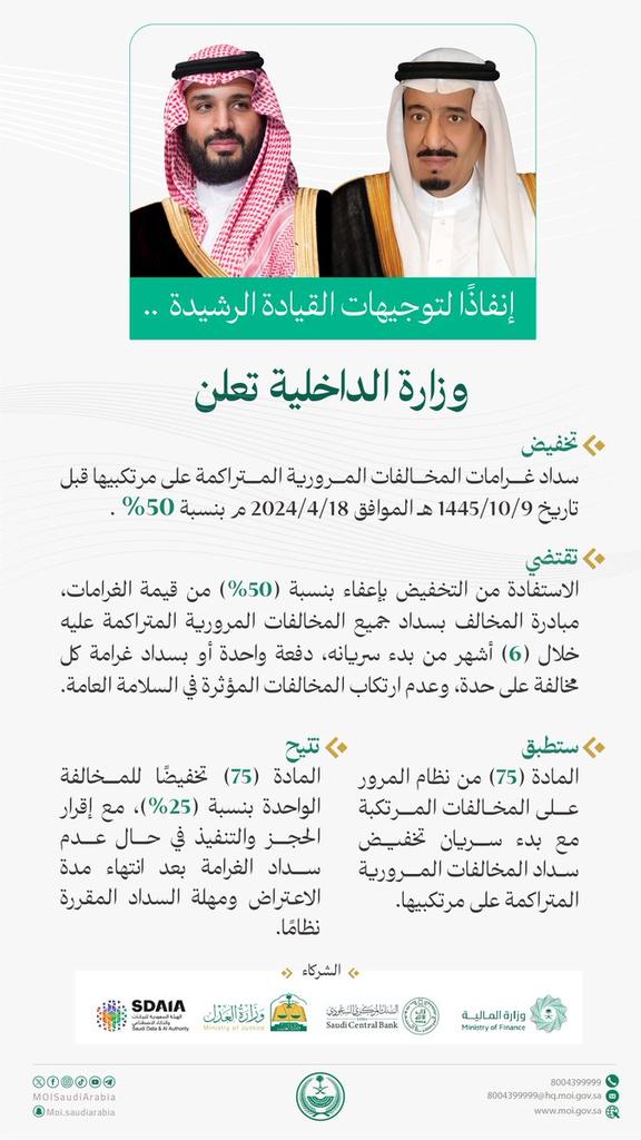 KhalidsSharfi's tweet photo. https://t.co/vRl1rVCkxp