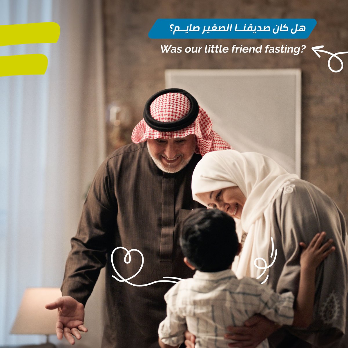 flyadeal's tweet photo. شاهد إعلاننا الرمضاني وقل لنا هل كان صديقنا الصغير صايم؟، وادخل
في فرصة الفوز بقسيمة شرائية بقيمة 500 ريال 🤩
#فوازير_أديل
#طيران_أديل ✈️

📍كل اللي عليك تسوّيه:
*كتابة الإجابة الصحيحة
*متابعة حسابنا
*تطبق الشروط والأحكام https://t.co/3XCcl2N5Bw