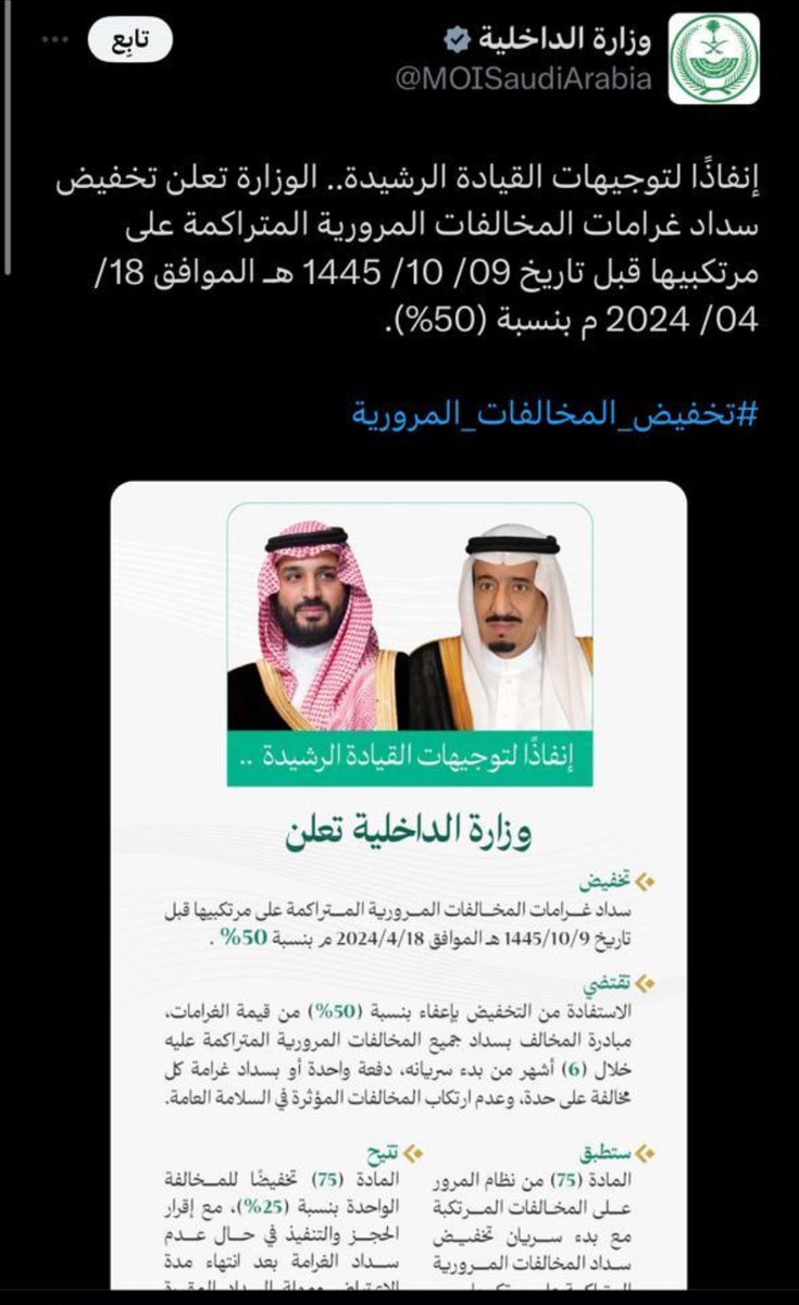 سعود البراك (@2009a1231) on Twitter photo 