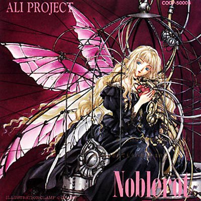 CLAMP アニメ音楽CD コレクション CLAMP アニメ音楽CD コレクション CLAMP アニメ音楽CD