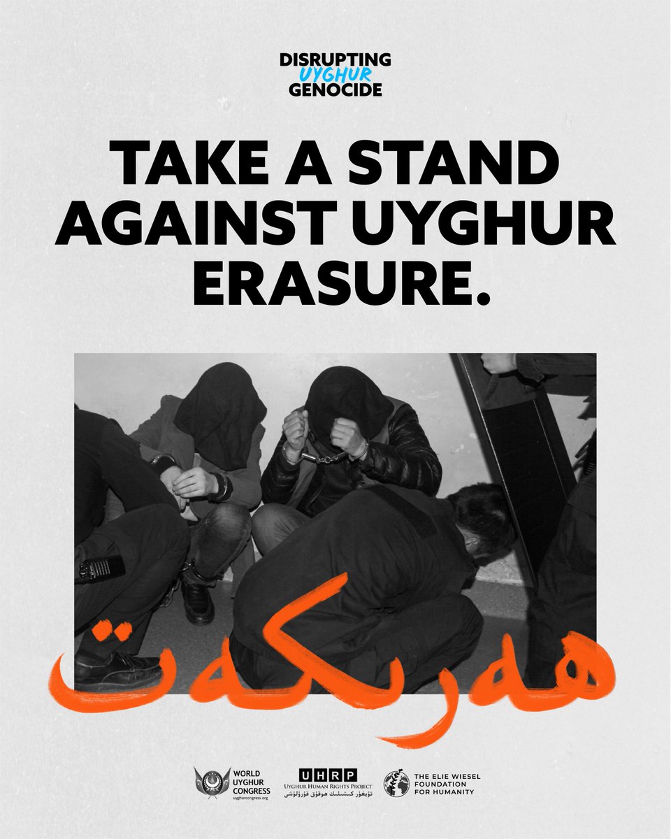 We're partnering with the @UyghurCongress & @UyghurProject to end Uyghur erasure. April 17 & 18 we’ll be in New York City for Disrupting Uyghur Genocide, a conference with a goal of ending the Uyghur genocide in China. For more info: disruptinggenocide.com/take-action/ #DisruptingGenocide