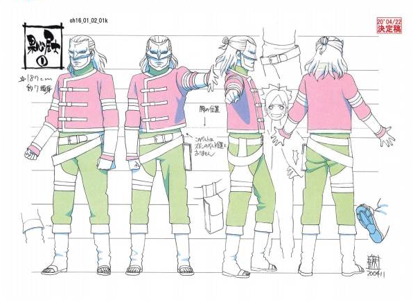 Koji concept art #BORUTO