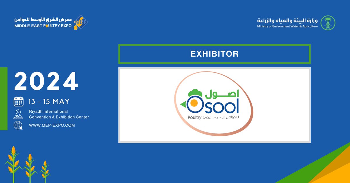 mep_expo's tweet photo. We are happy to welcome ( 𝐎𝐬𝐨𝐨𝐥 𝐏𝐨𝐮𝐥𝐭𝐫𝐲 𝐒𝐀𝐎𝐂 )  as an exhibitor at the 3rd edition of #Middle_East_Poultry_Expo 2024.

MEP ... where poultry meet! 🐓 🌽
 
𝐕𝐢𝐬𝐢𝐭𝐨𝐫 𝐫𝐞𝐠𝐢𝐬𝐭𝐫𝐚𝐭𝐢𝐨𝐧 𝐢𝐬 𝐧𝐨𝐰 𝐨𝐩𝐞𝐧! 📢 📲
https://t.co/TIGjLrUgyh 

#poultry #egg #agrofarm #agriculture #livestock