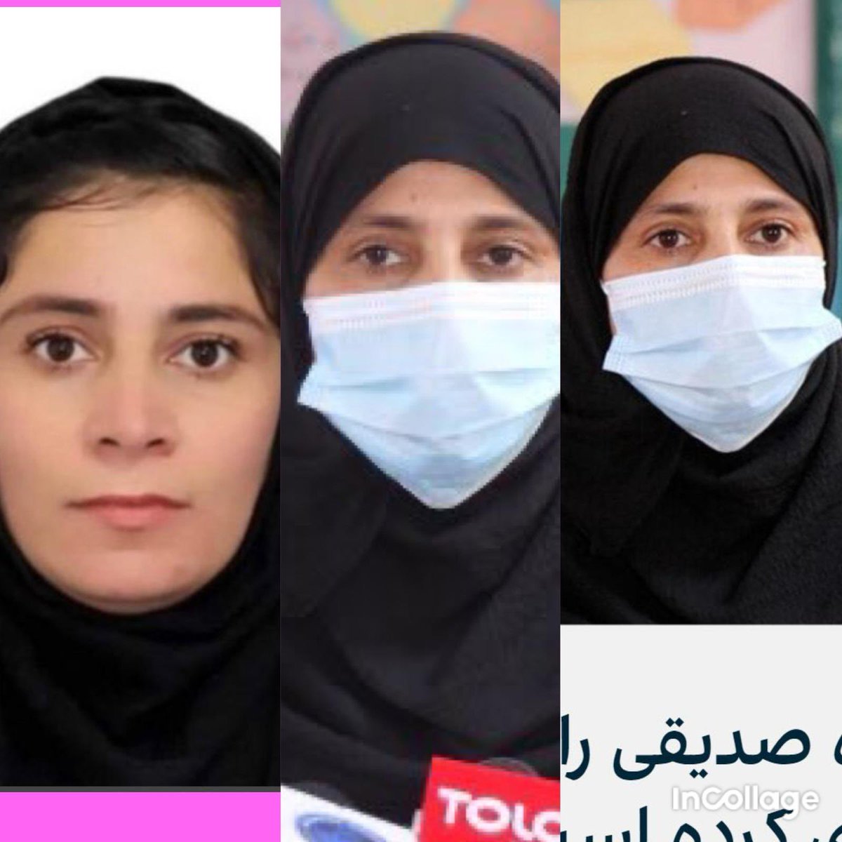 جدا از اينكه اعتراف اجباري و ساخته شده است، 
سوال اينجاست ايا اين خانم كه مقابل رسانه ها صحبت مي كند، خانم منيژه صديقي است؟ 
نوت: به تصاوير اندك دقت كنيد! بدون ماسك تصوير اصلي خانم صديقي است. 
#NoToTaliban