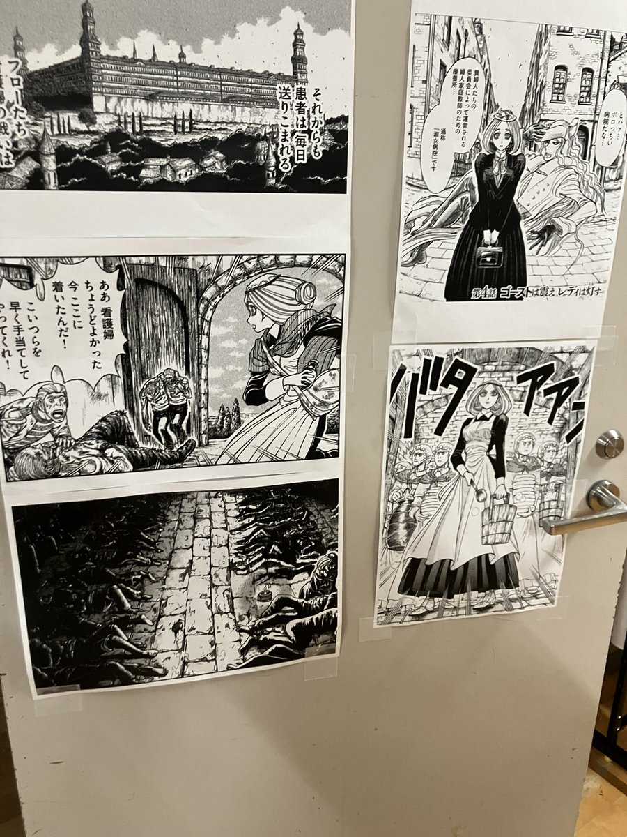 貼ってあったんだよお。
「ゴースト&amp;レディ」のお稽古場の扉によお。

こりゃうれしいねえ。
(T ^ T) 