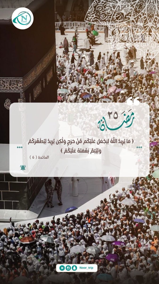 رحلة نور للسفر والسياحة tweet media