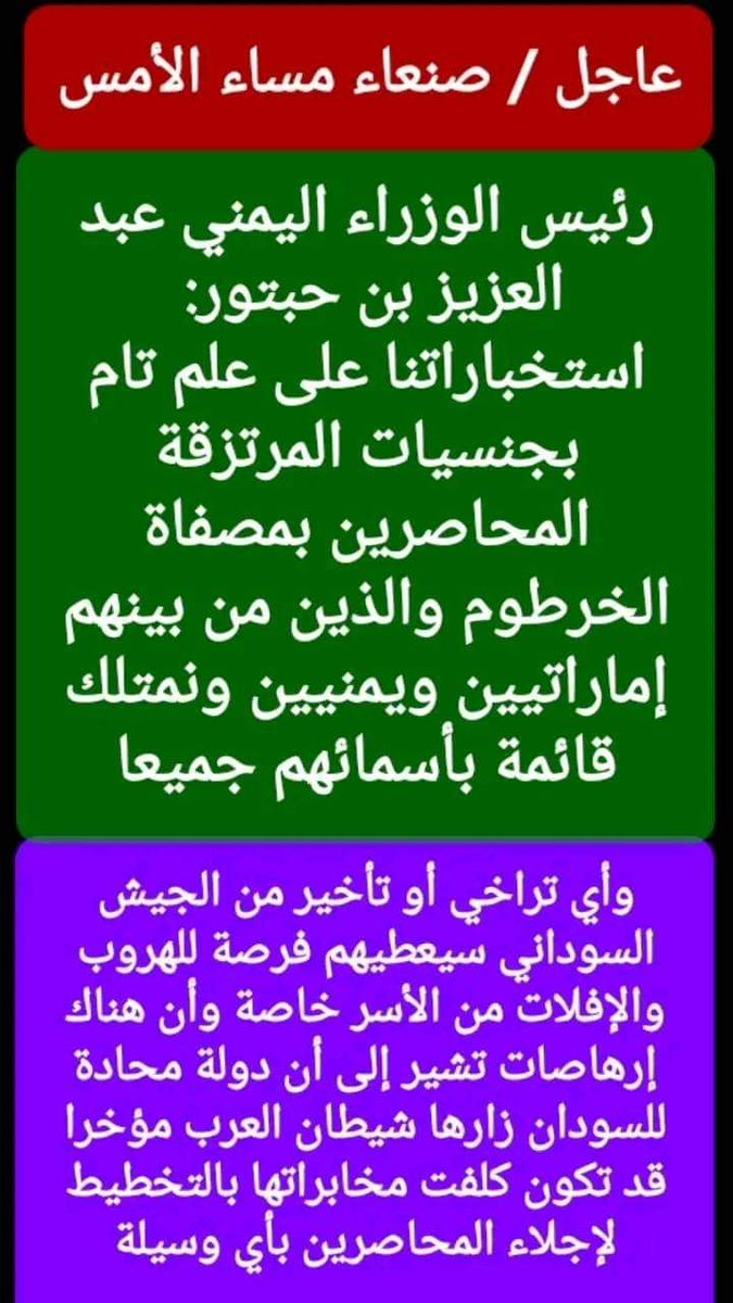 nasser Mahamad (@nassermaha44417) on Twitter photo 