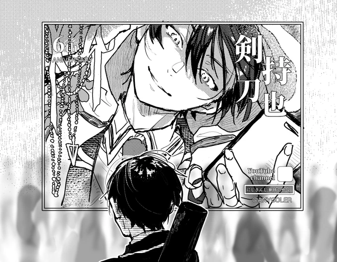 「私が私を見つめていました」
#金剛力也像 