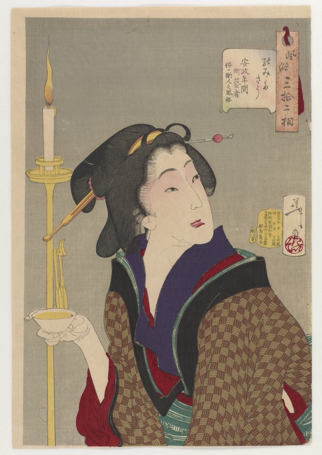 Looking thirsty: the appearance of a town geisha, a bargirl in the Ansei era (1854-1860), from Thirty-two Aspects of Customs and Manners, by Tsukioka Yoshitoshi, 1888

#ukiyoe