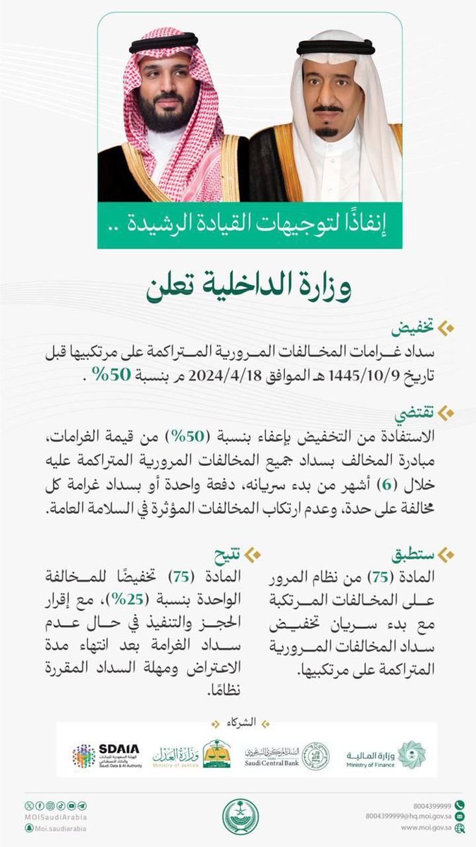 محـ معك ـتار (@m7tar_m3k) on Twitter photo 