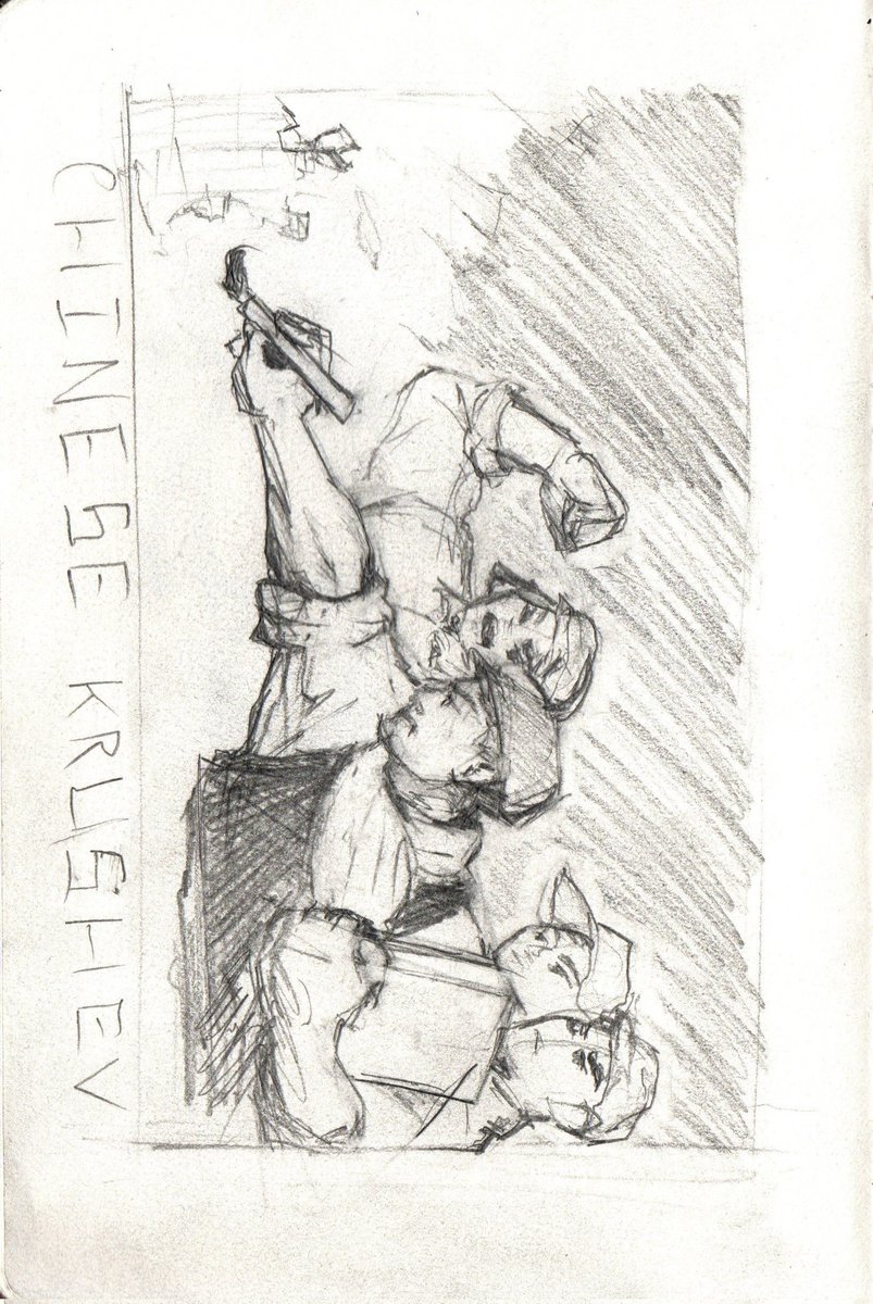 SocEngineCore's tweet image. SEIU concept sketches