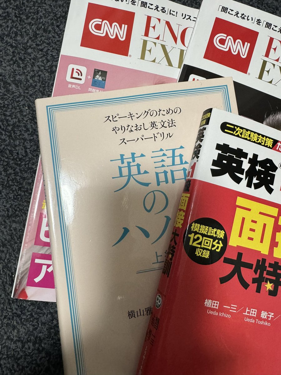 今日の朝活。 以前と同じように5時半までに起床できました。 本日もCNNEnglish Express音読、英語のハノン上級編、七夕対策などやってまいります。