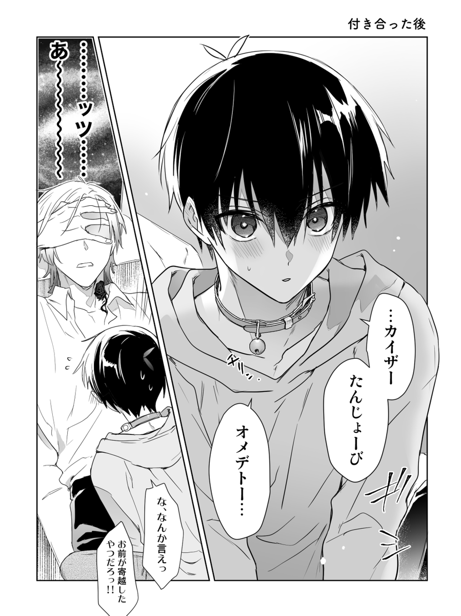 Post by たびぞう on X: (2/2)