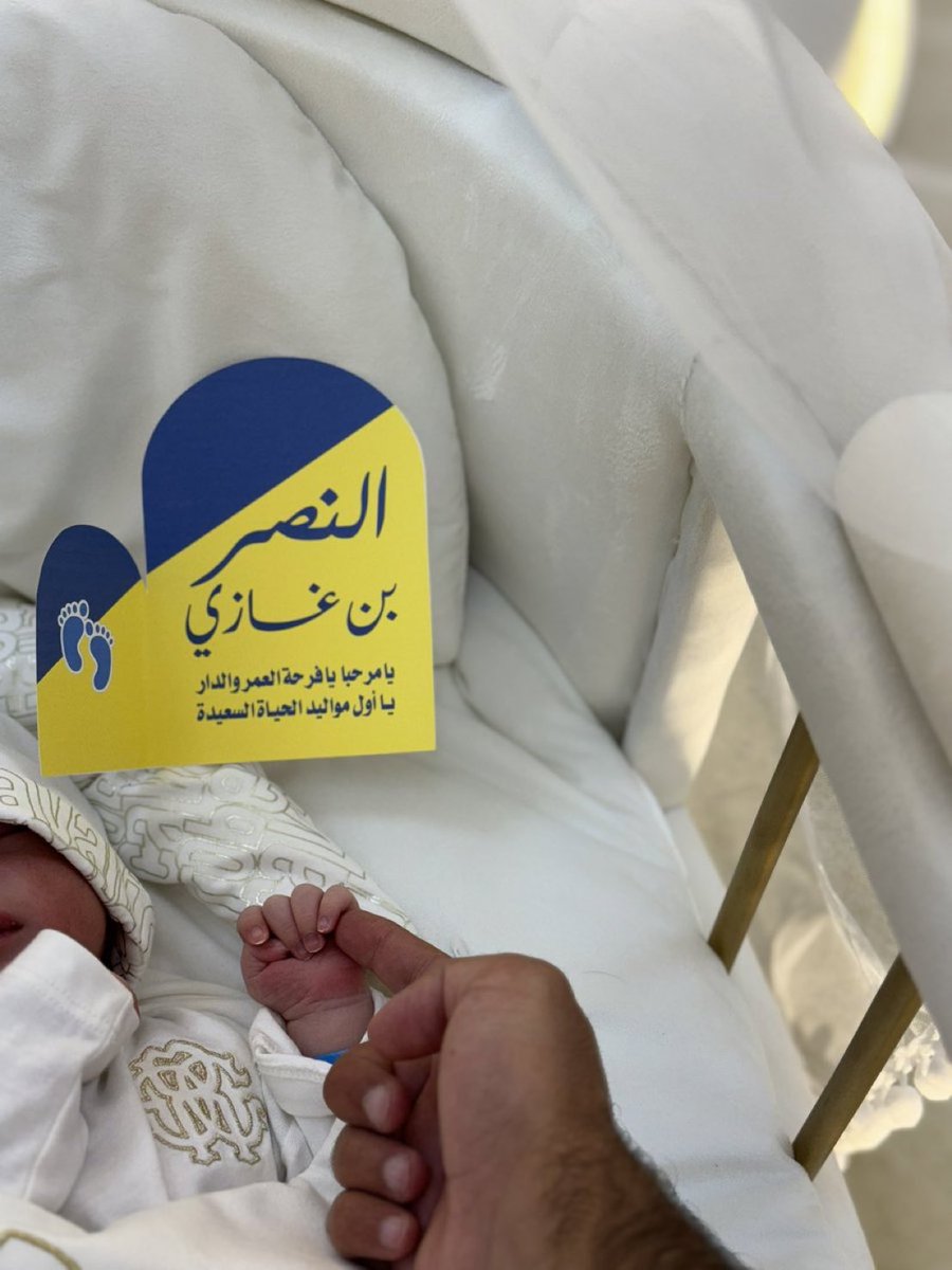 famsj4's tweet photo. ج جعله من عباد الله الصالحين💛💙 https://t.co/gOL074ZLEe