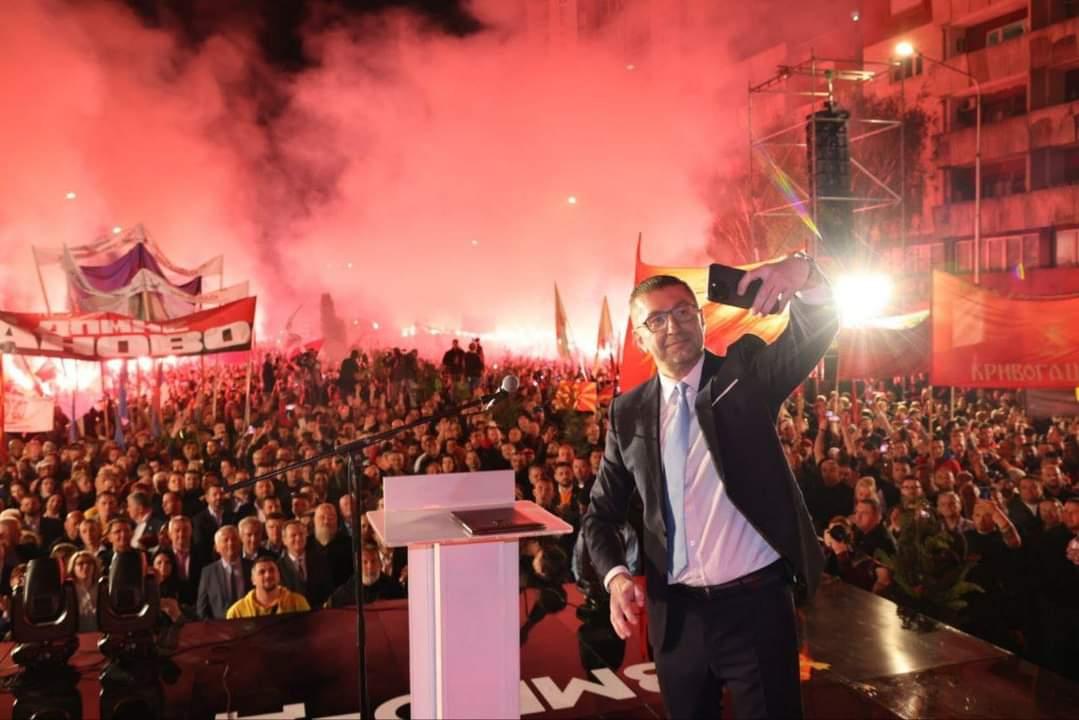 Македонијо благодарам. Промените доаѓаат. Македонија повторно твоја!