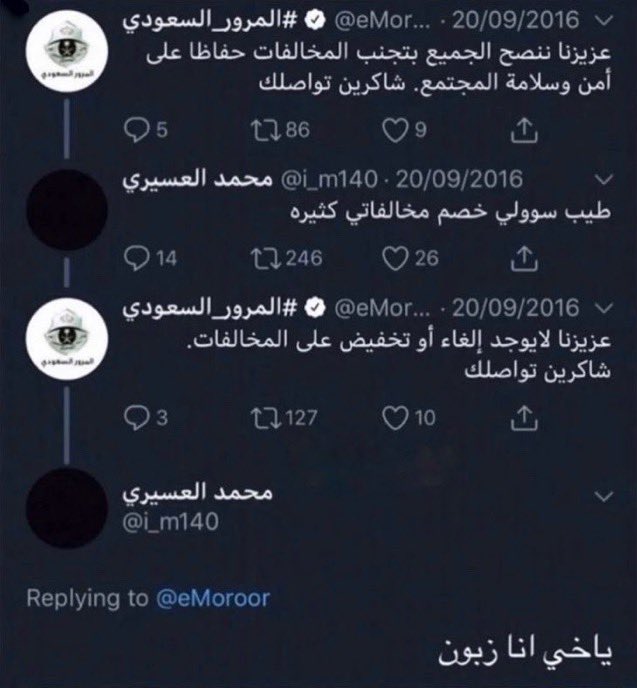 والله حصل ي محمد 😭😭😭😂😂😂