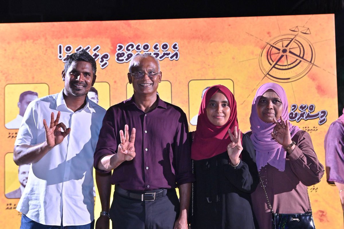 Mee faharey...Aharumenge
gaumuge #MisraabuHamaMagah elhuvumahtakaa Feydhoo Dhekunu Dhaairaa ah <a href="/Abdullahaneef6/">Benjo haneef</a> (Benjo), Candidate No 3️⃣✅
 #VoteMDP #Majlis2024