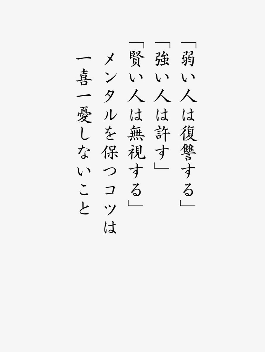 かずみち (@kazumichi_0321) on Twitter photo これは忘れずにいたい…。 これは忘れずにいたい…。