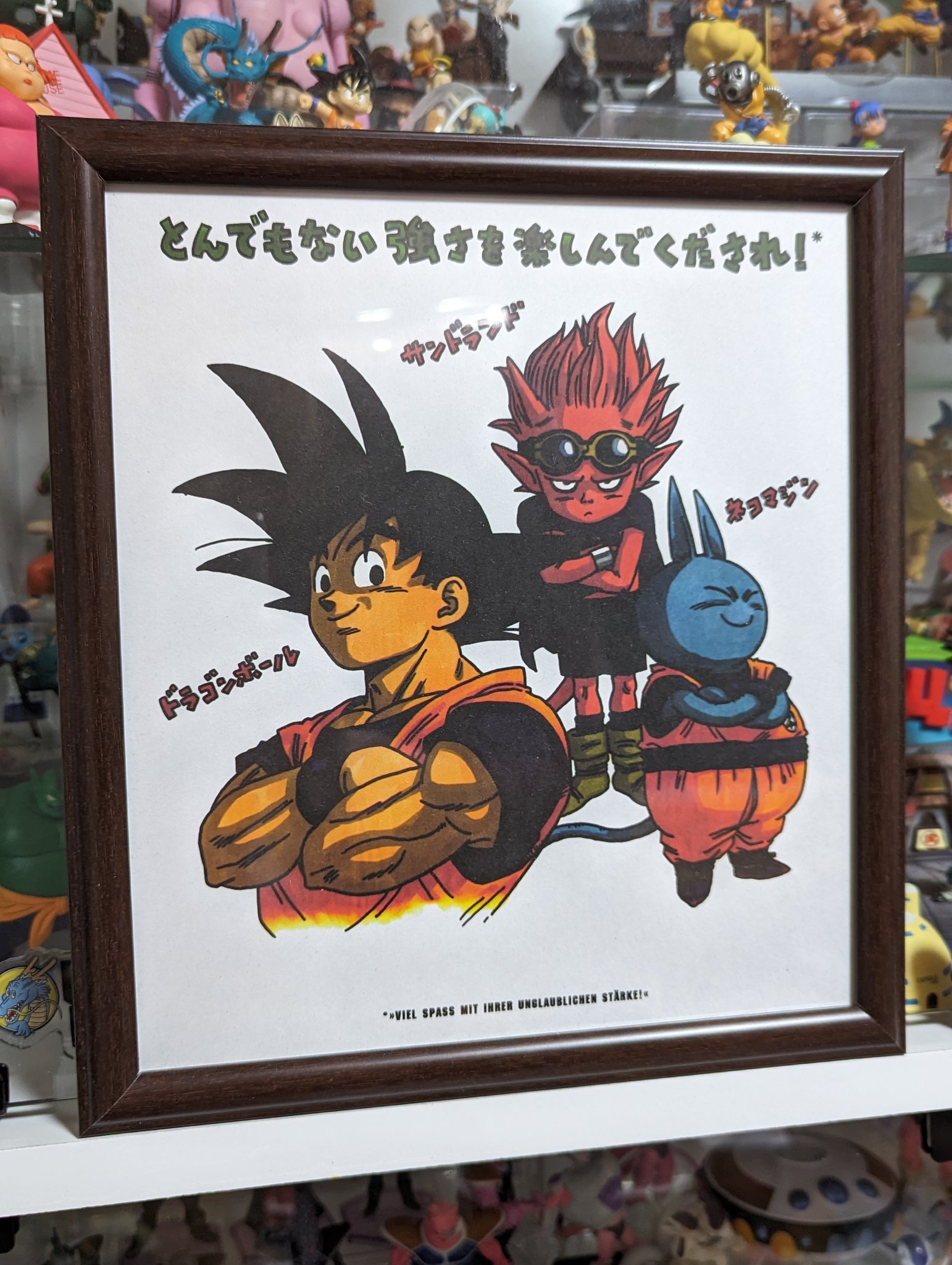 ドラゴンボール×G-SHOCK　鳥山明先生　ありがとう ドラゴンボール×G-SHOCK鳥山明先生ありがとう