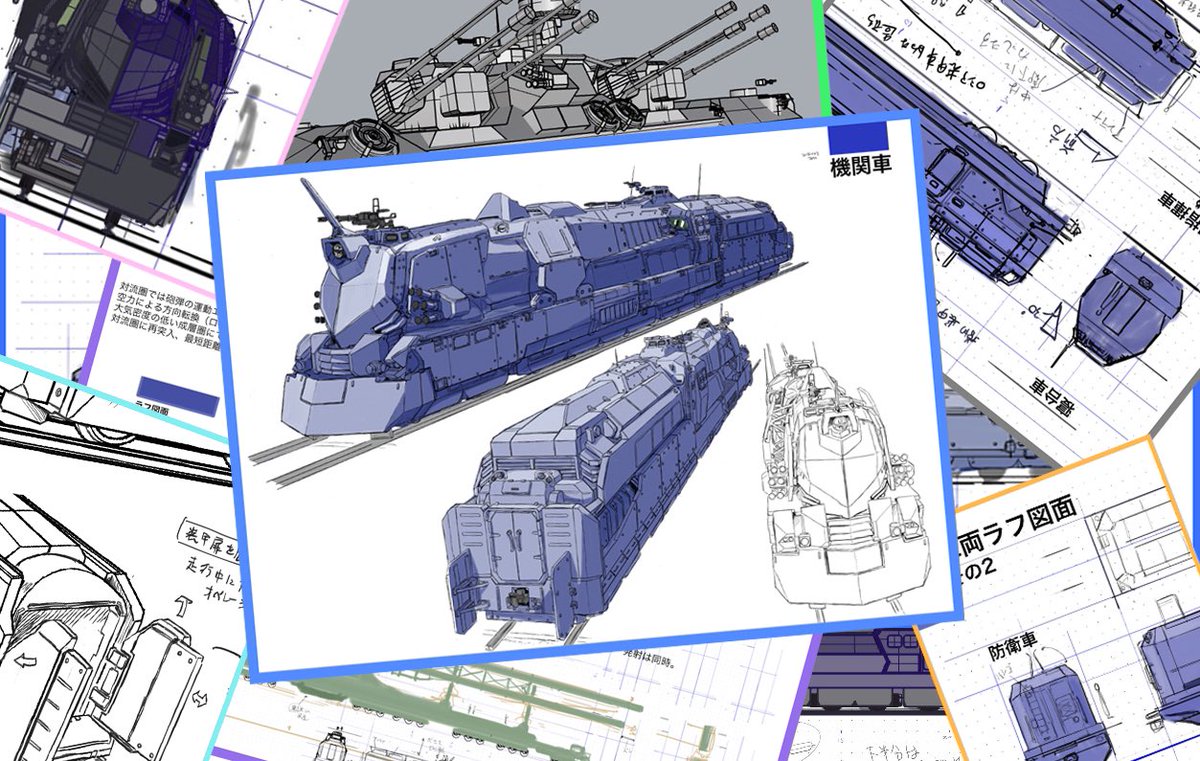 列車なので機関車から寝台車、砲車、対空砲車までやたら車輌をデザインしました。
メインは、
石炭を焚いて蒸気タービンで発電、電動モーターで駆動するハイブリッド式の「電気式蒸気タービン機関車」
8軸ボギー車で、基地周辺の小半径の軌道は装甲跳ね上げかズラして対応します。
#群青旅団 