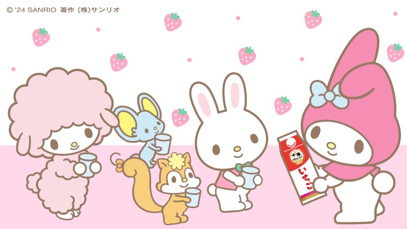 じゅんばんに　ならんでね♡　みんなで　おいしく　のもう♪ #日清ヨーク #十勝のむヨーグルト sanrio.lnky.jp/7ngOZXA