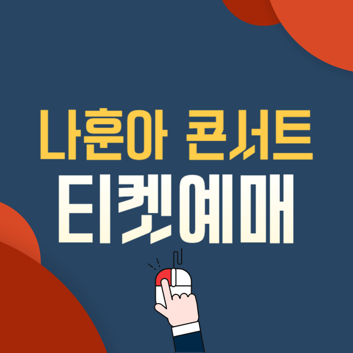 dbuilder40's tweet image. 나훈아 콘서트 예매 티켓팅 방법cafe.daum.net/barotong/bgNR/…