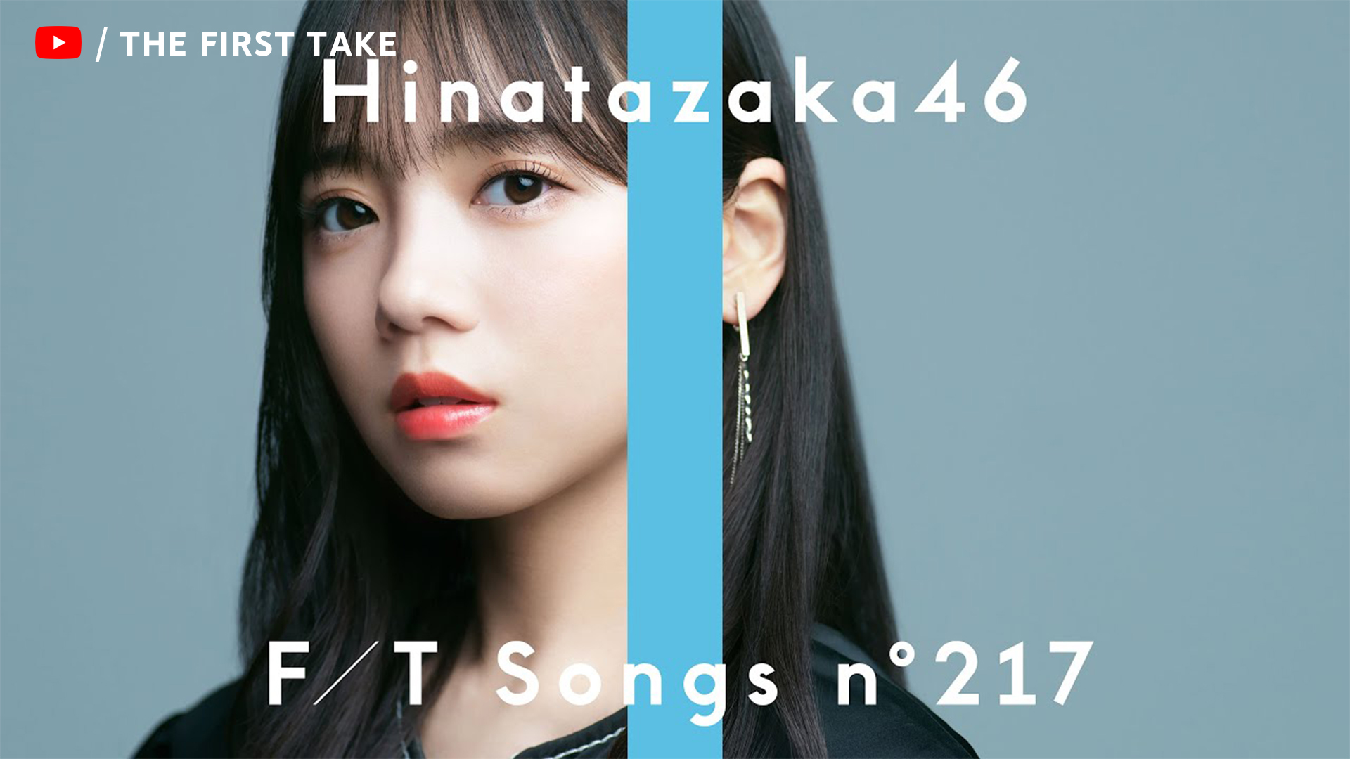 齊藤京子　S賞　ボイス目覚まし時計 齊藤京子 S賞 ボイス目覚まし時計 KYOKO SAITO official website