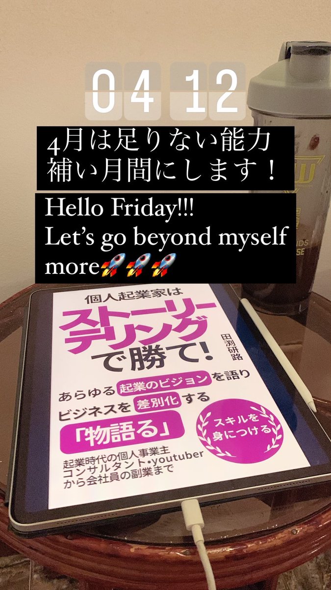 カンボジアからおはようございます☀