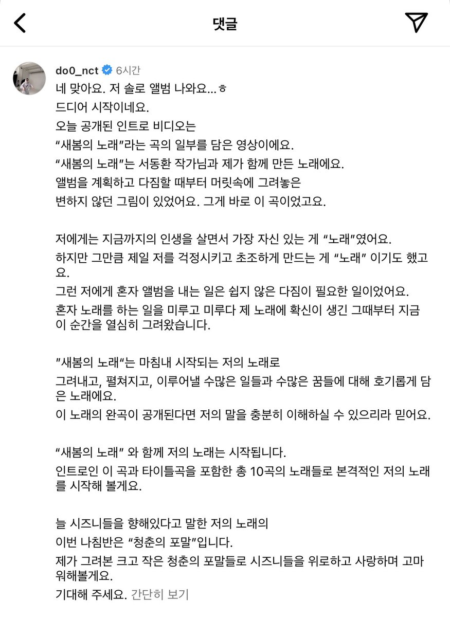 뭉 tweet media