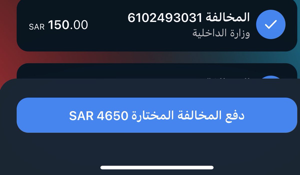 الشريف أبو ليندا العسافي tweet media