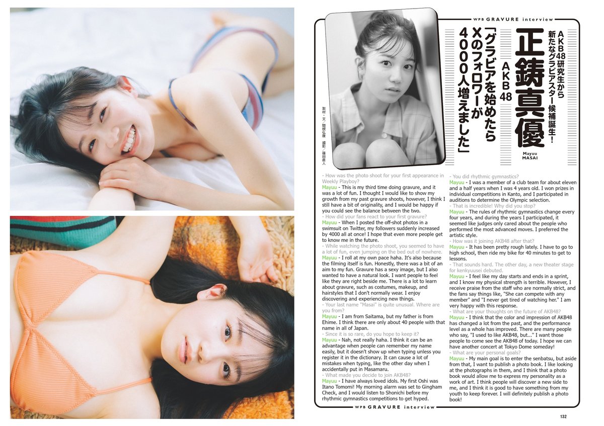 Akb48Mag's tweet photo. It's been a very long time....

Masai Mayuu

From Weekly Playboy
#AKB48 #正鋳真優 @mayuu_masai0301 https://t.co/1cfpQG76Kn