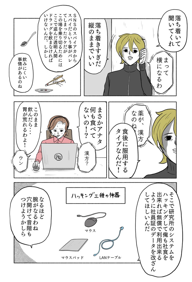 (2/2) 