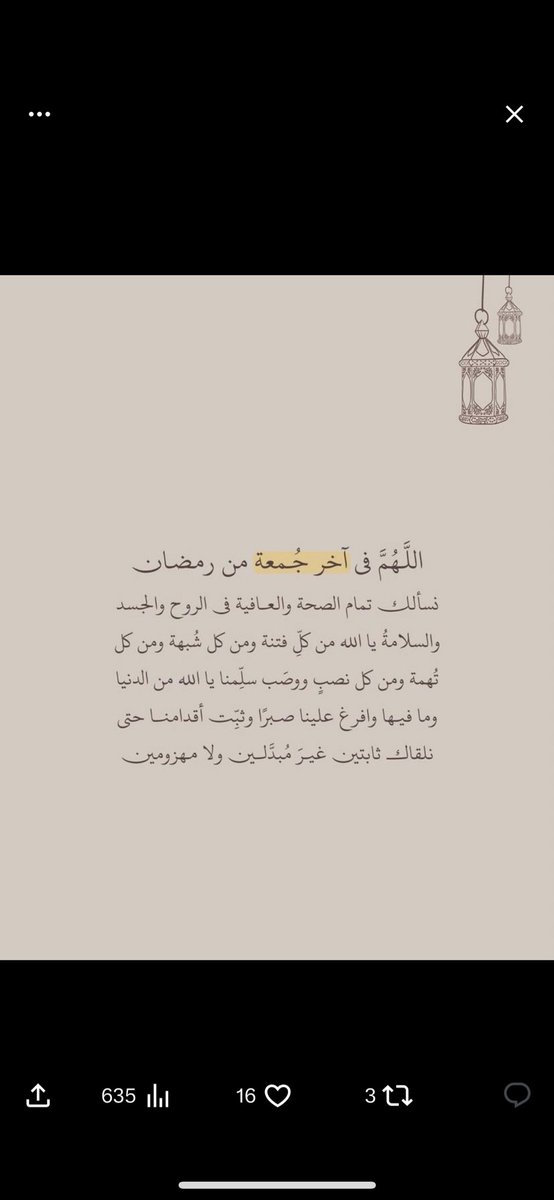 mubarak0_404's tweet photo. #ليله_الجمعه https://t.co/ZgUiJ3ywOF