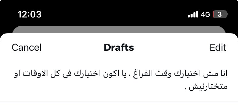 ahmedalnagdy18's tweet photo. او متختارنيش .. https://t.co/vSukgsuYOi