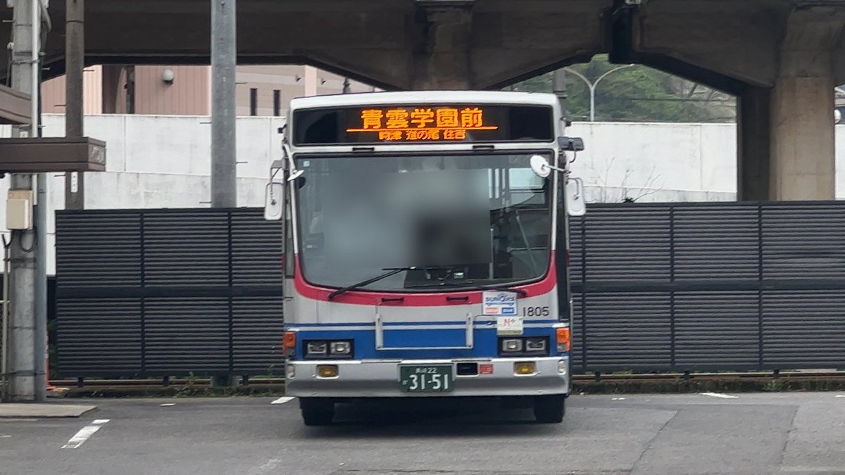 長崎バス方向幕行先表示No.156】 長崎バス1805（大橋営業所） 【大橋