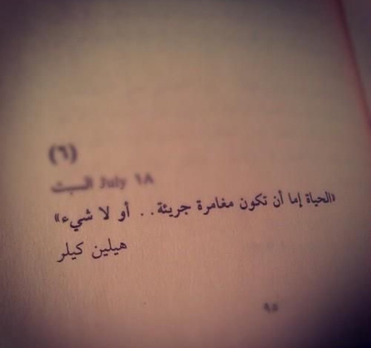 Bushra (@bb1413b_) on Twitter photo 