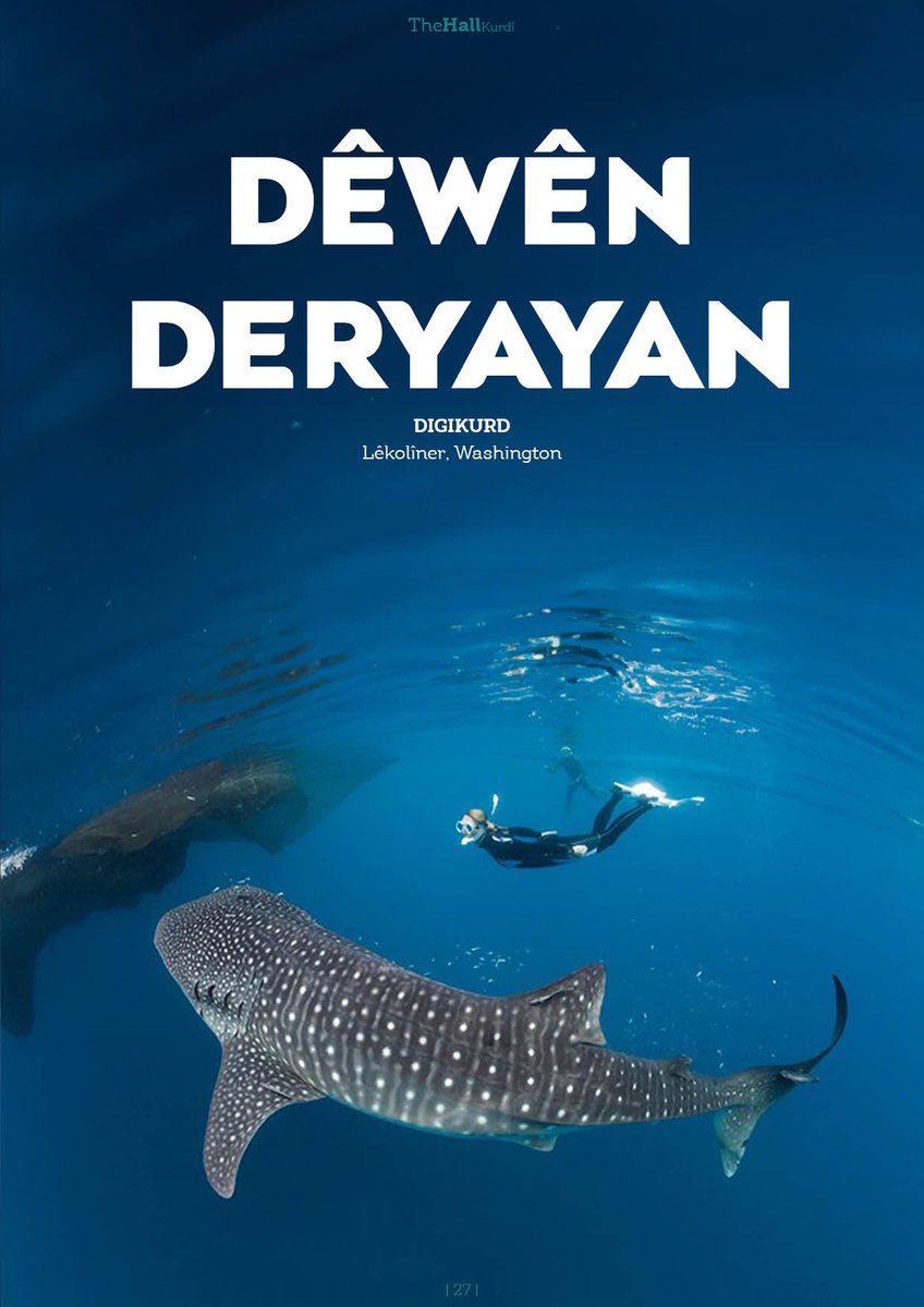 RaisingKurds's tweet image. DÊWÊN DERYAYAN

Digikurd Nivîsî ✍️

📍thehallkurdi.com/dewen-deryayan/

#derya #ocean #whale #shark #magazine #kurdish #london