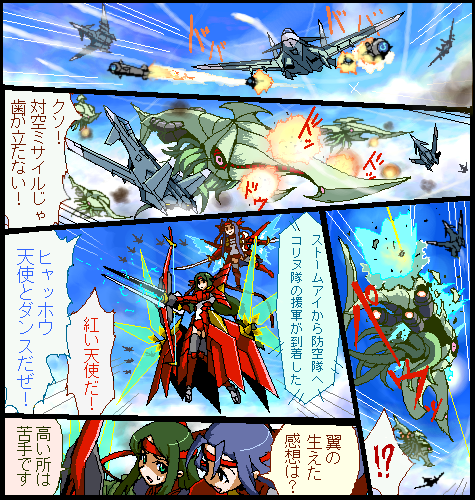 #最近フォローした人は知らない過去絵を晒す 
実は戦車戦を描くより空戦を描くほうが得意っていう…。 