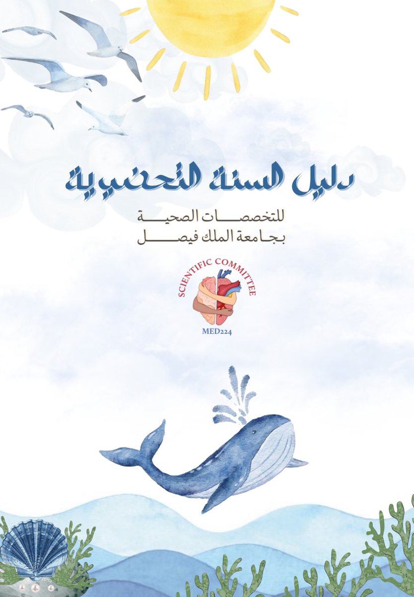 Scientific Committee 224 tweet media