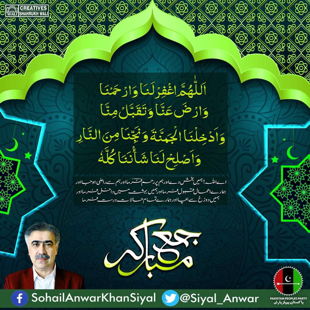 Sohail Anwar Siyal (@siyal_anwar) on Twitter photo 2024-04-04 22:35:42