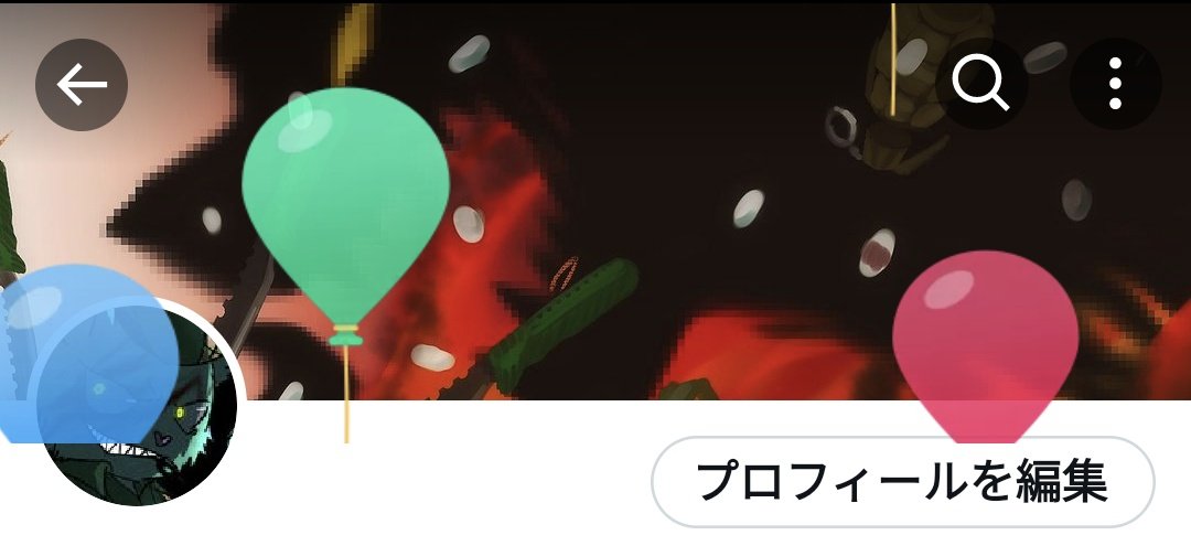 生きてるよ
生まれました